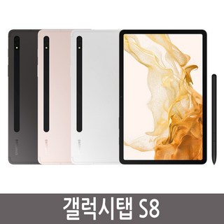 삼성전자 갤럭시탭 S8 SM-X700, 128GB, Wi-Fi