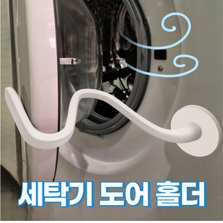 5. 베스트망고 세탁..