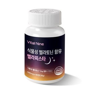 NHC365 미국 식물성 멜라토닌 타트체리 피스타치오 수면 테아닌 식약청 HACCP 인증, 1박스, 60정