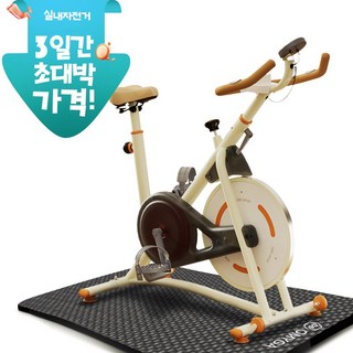 로베라 로블 실내자전거 헬스 사이클 미니 접이식 바이크