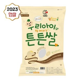 24년 햅쌀 경기미 추청 우리아이튼튼쌀20kg(10kg 2), 10kg, 1개