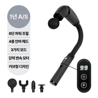 ATEX 구리구리 마사지봉 ATX-2030