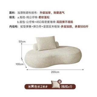 조약돌 소파 페블 패브릭 쇼파 인조 가죽 일회용 곡선 창의적인 모양 거실 가구 3 인용, 1) Three