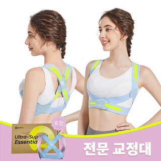 aoFIT어깨 교정밴드 가볍고 편안한 인체공학 바른 자세 교정 밴드, 1개, 네이비