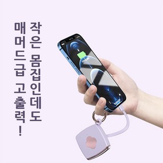 2 000mAh 초미니모파일 배터리, 핑크, Type-c케이블