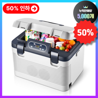 신선함이 오래가는 쿨에버 캠핑 차량용 냉장고 냉동고 휴대용 야외 차박 미니 이동식 소형, 12L, 화이트