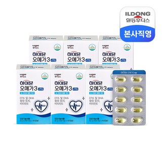 하이뮨 알티지 오메가3, 60정, 42g, 6개