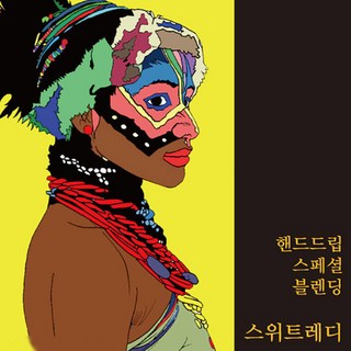 스페셜브랜딩, 문브랜딩, 200g, 핸드드립, 핸드드립