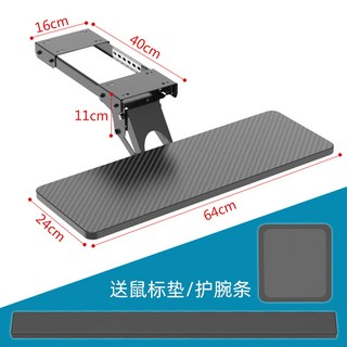 키보드 트레이 받침대 조절 걸이 20cm 스탠드 슬라이딩 선반 레일형 키보드트레이 의자, 4 테이블 바닥 플랫 블랙 64*24cm