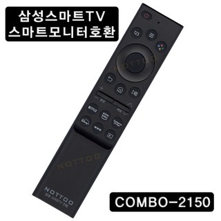 낫투 COMBO-2150 ( LS27BM500EK | UN49K5550BF UN49MU6300F UN32H6550AF QN43Q60TBF 삼성TV호환리모컨 ), COMBO-2150 (S175), 1개