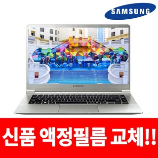 삼성전자 NT901X5J 노트북