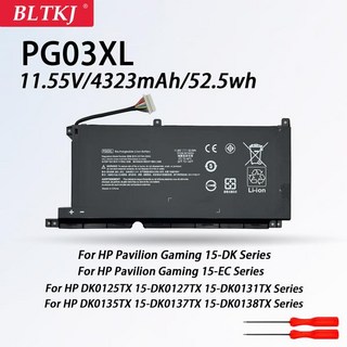 HP 파빌리온 게임용 노트북 배터리 HSTNN-DB9G