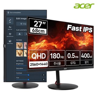 [한성] 에이서 니트로 XV272U V3 WQHD Fast IPS 180HZ 27인치 게이밍 모니터 (무결점), XV272U V3/MM.TFBSJ.008, 68.58cm
