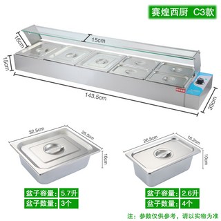 C3타입3대야4소야 업소용 토핑 냉장고 실제 사용 모습