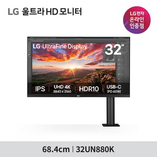 LG 울트라HD모니터 32UN880K 80cm(32인치) 4K UHD IPS USB-C 충전 32UN880후속 신제품, 80cm