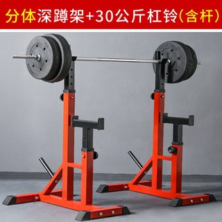 스쿼트운동기구 헬스운동기구 홈트레이닝 머신 30kg 기계 바벨, C. 환경 친화적 인 바벨이있는 스쿼트 랙 3개