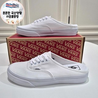 *국내 매장 정품* 반스 어센틱 뮬 트루 화이트 발편한 운동화 슬립온 (국산 쫀쫀이 양말 사은품 증정)