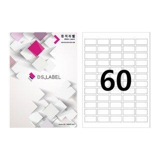 디에스라벨 60칸 흰색 DS3060 레이저잉크젯