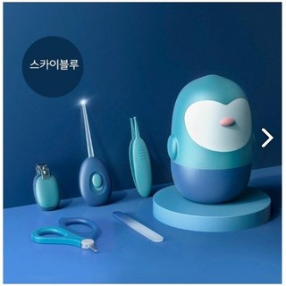 신생아 유아용 손톱깎이 5종세트