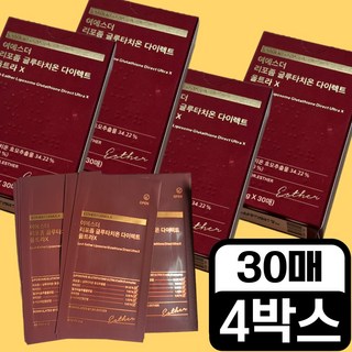 에스더포뮬러 여에스더 리포좀 글루타치온 다이렉트 울트라X (4개월)PBZ, 9.75g