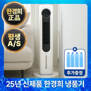 1. [25년형 신제..