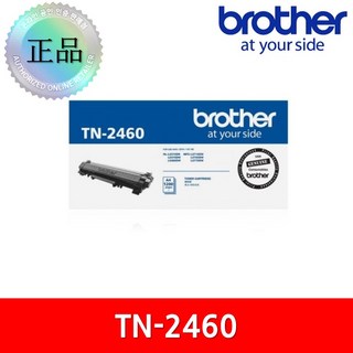 브라더 정품토너 TN-2460 표준용량, 1개