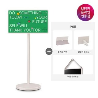 스탠바이미2