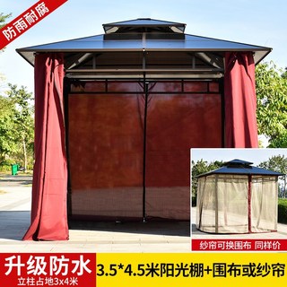 야외 바베큐장 시설