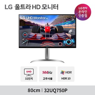 LG전자 4K UHD 울트라 모니터