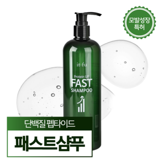 파이브센스샴푸