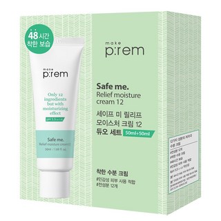 메이크프렘 세이프 미 릴리프 모이스처 크림