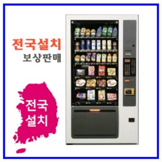 멀티자판기카드전용 LVM-482SRLC 사용 모습