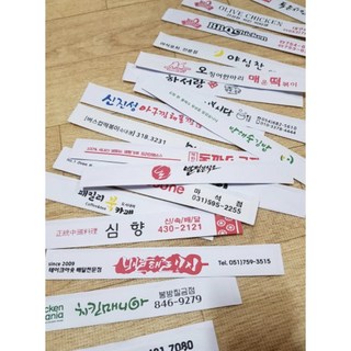 고급 백양목 나무젓가락