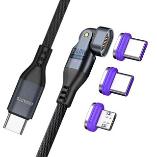 오파츠 PD240W 180도 회전 마그네틱 자석 충전케이블 CtoC 셋트