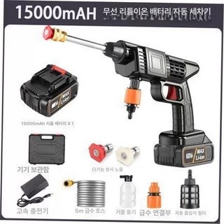 솔리드 고압세척기 휴대용 베터리 개 1개세트 무선 세차기 이미지 세트 분사건 충전 배터리, 초강수압 48V 5단 20분 툴박스 포함