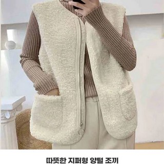 바이미 아이보리 조끼 예쁜디자인 오피스룩 양털조끼 fleece vest women