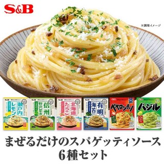 5. S&B 에스앤비..