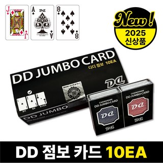골드킹덤 트럼프카드