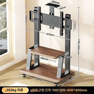 100인치 티비거치대 85인치TV 스탠드 98인치, 1개, 호두나무 32-80인치 이중, 기본 색상