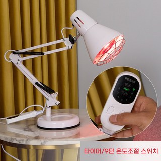 couyor 가정용 적외선치료기 온열찜질기 가정용물리치료기 타이머/9단온도조절 스위치, 화이트