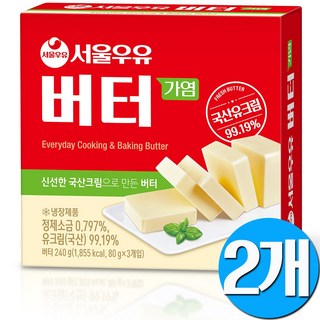 엘르앤비르 고메버터 500g 냉동 발효버터 무가염 아이스박스무료포장 및, 2개 11 서울우유 가염 버터, 240g, 2개