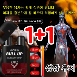 추천7 성인 진동 흡입기