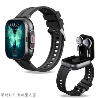 세계일주 블루투스 헤드셋 +스마트 워치