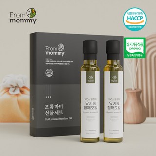 [프롬마미] 유기농 참깨오일250ml 2구 선물세트 명절선물 참기름세트, 2개