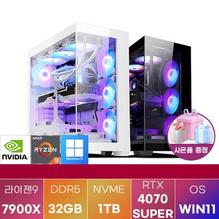 SON AMD 데스크탑 고사양 고성능 게이밍 조립PC 썸네일
