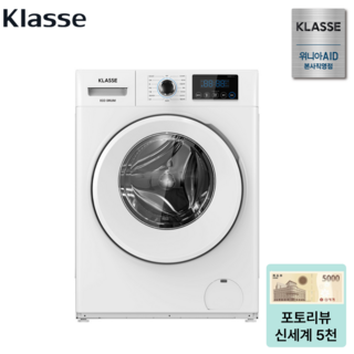 위니아 클라쎄 드럼 세탁기 WDA908SWD(AK) 8kg 화이트 1등급 소형 원룸 1인가구, 일반형
