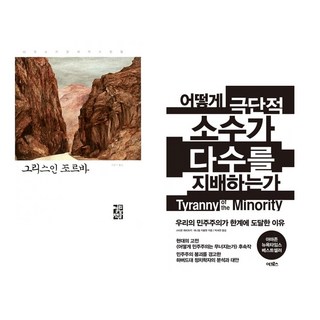 조선바텐더 패턴 위스키 잔
