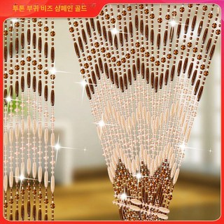 구슬 문발 현관 가리개 커튼 비즈 비즈발 입구 중국집, 너비80cm 높이0.8m 27줄 3cm 간격, 2색 부귀주 샴페인-커피색