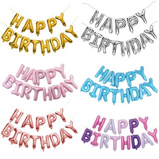 해피벌스데이 생일 가랜드 이니셜 은박풍선, 1set, 생일풍선_로즈골드