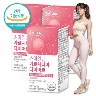 스마일렌 가르시니아 다이어트, 112정, 3개